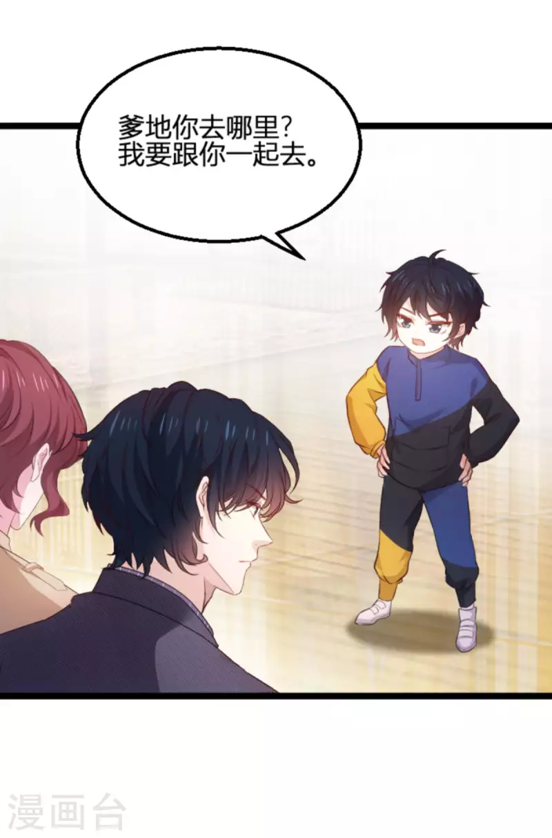 第174话 假戏与真情21
