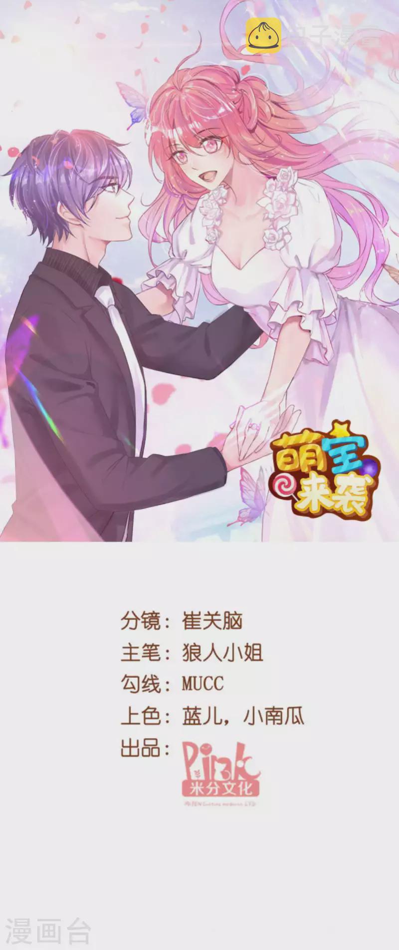 第169话 久违的笑容0