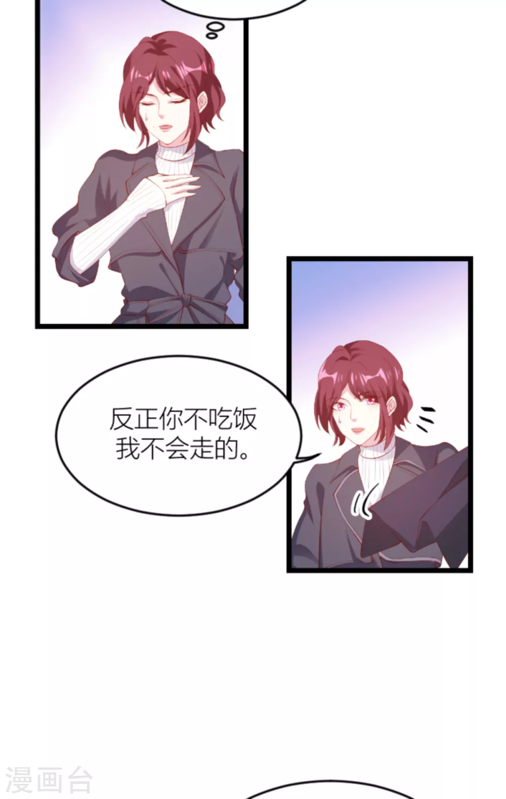 第149话 如何爱一个人43