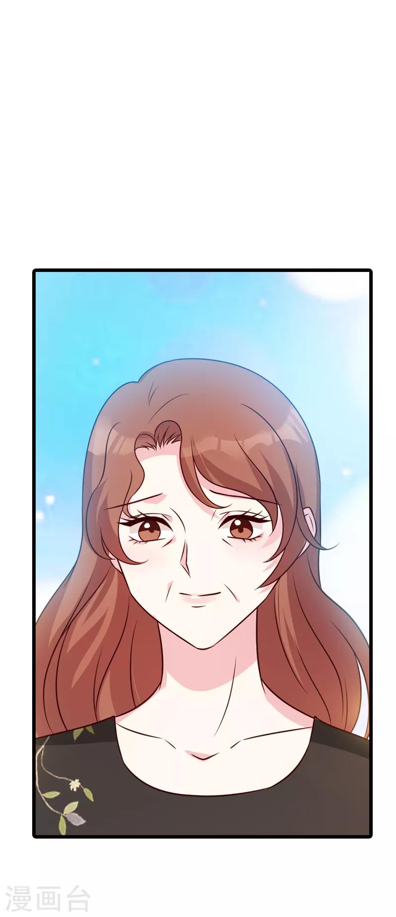 第44话 一起回主宅22