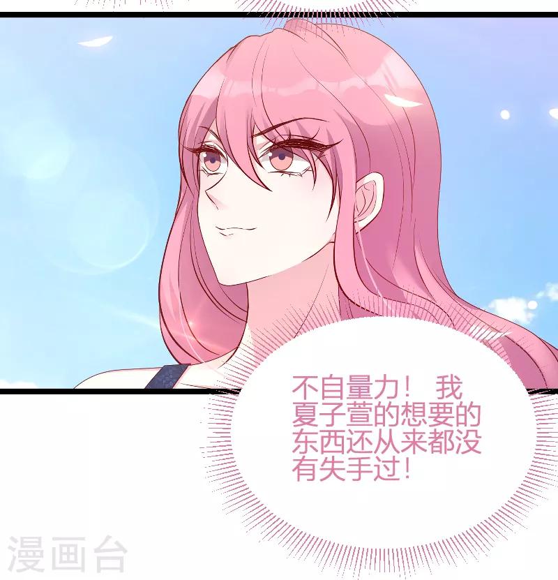 第66话 自信一点9