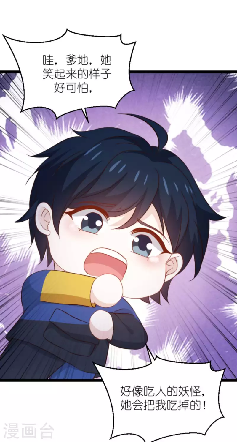 第175话 简少爷的反击22