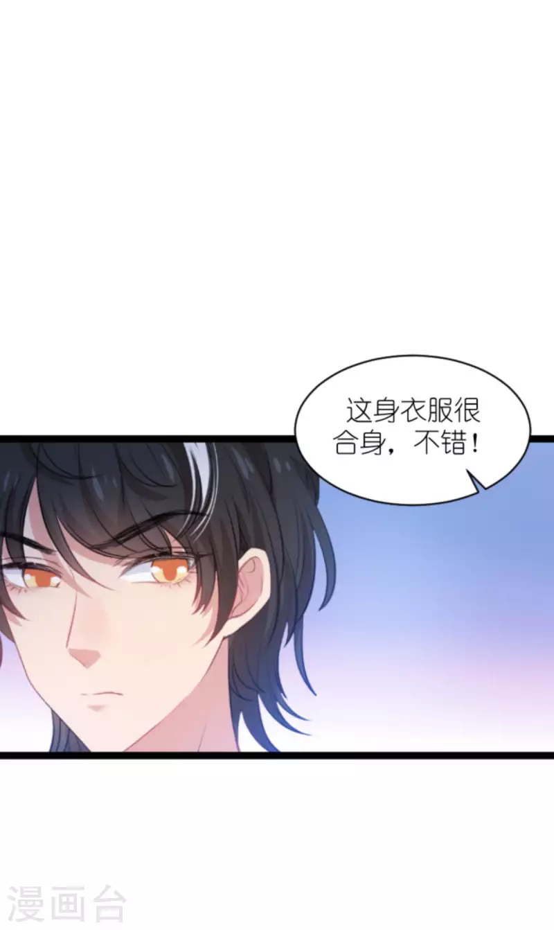 第188话 谄媚的女人12