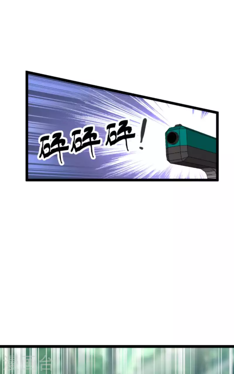 第181话 爲了所爱的人2
