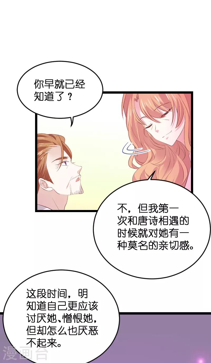 第125话 告诉哥哥疼麽？5