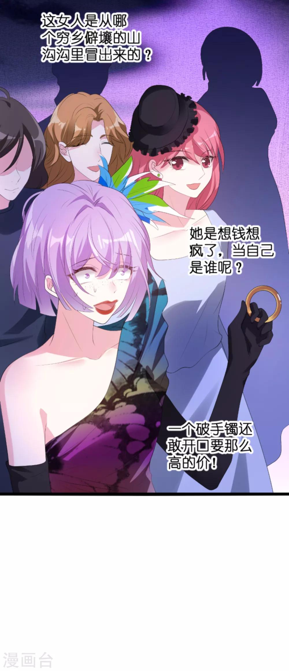 第121话 一千万的舞16