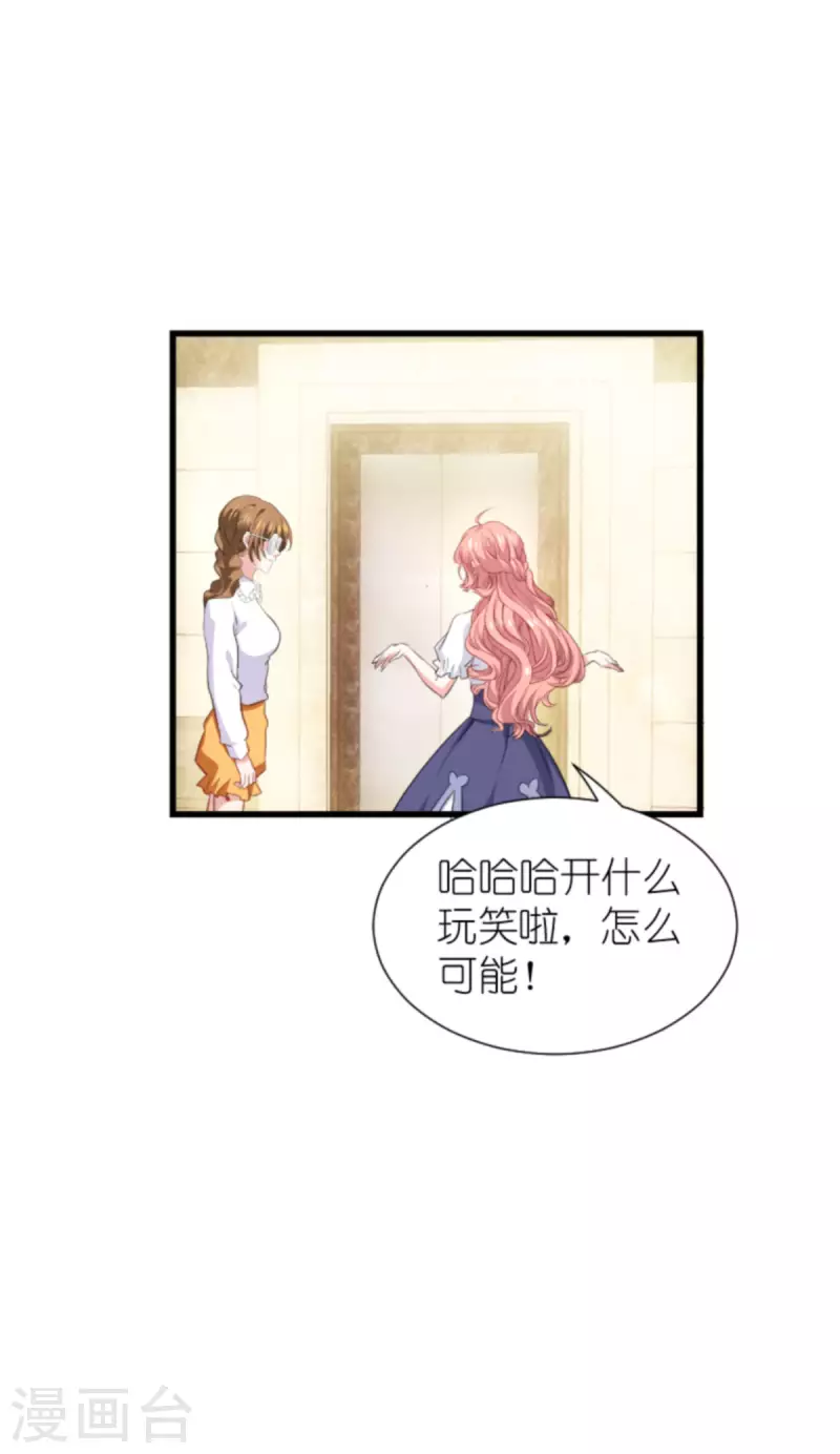 第204话 三个条件19