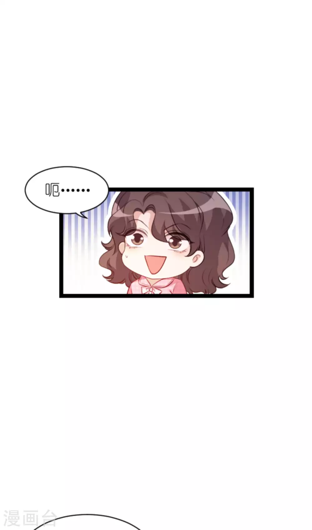 第164话 姗姗来迟46
