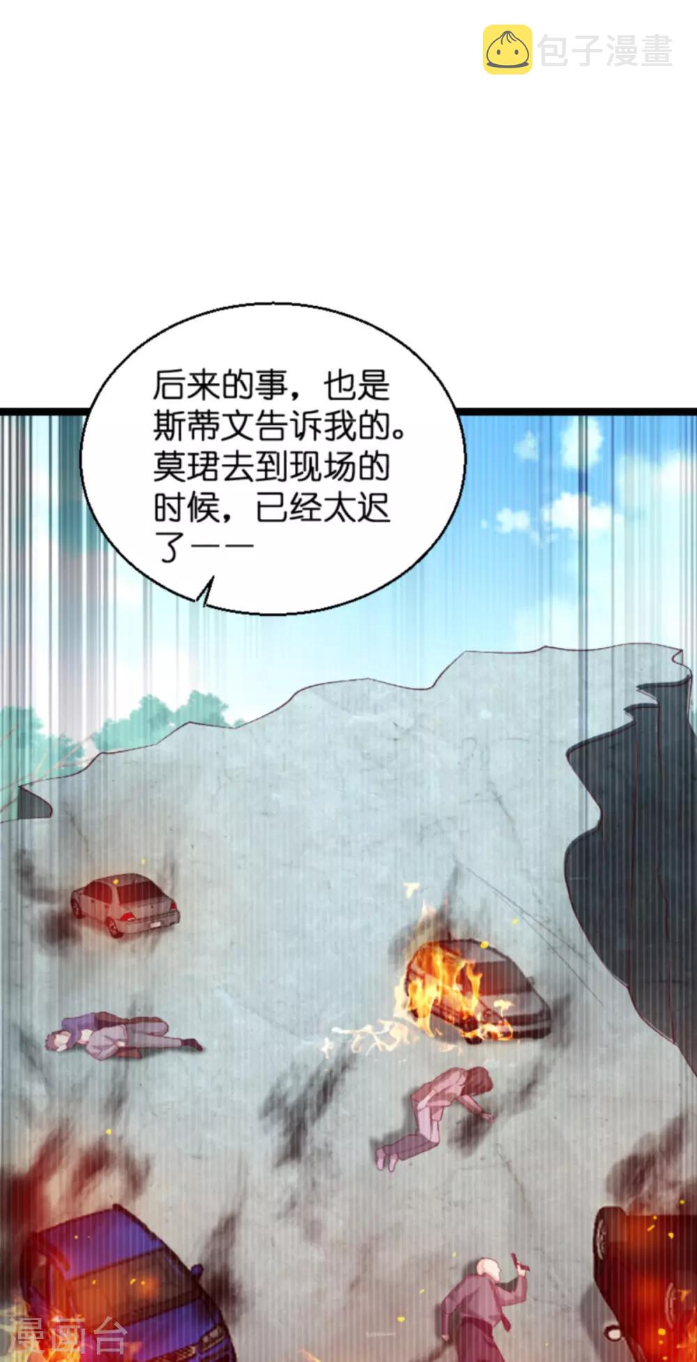 第135话 无法阻止的悲剧9