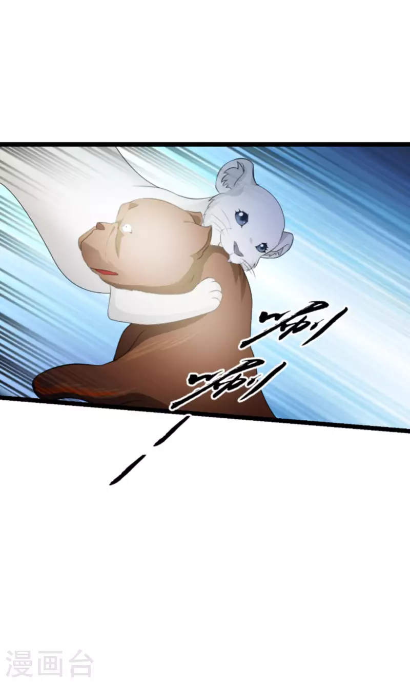 第207话 英“狮”救美30