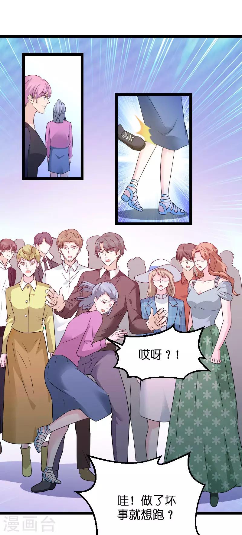 第77话 网络风暴42