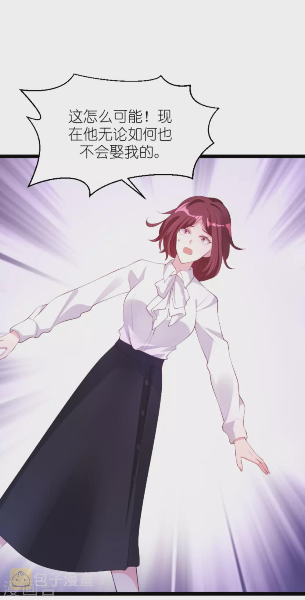 第157话 魔鬼般的父亲30