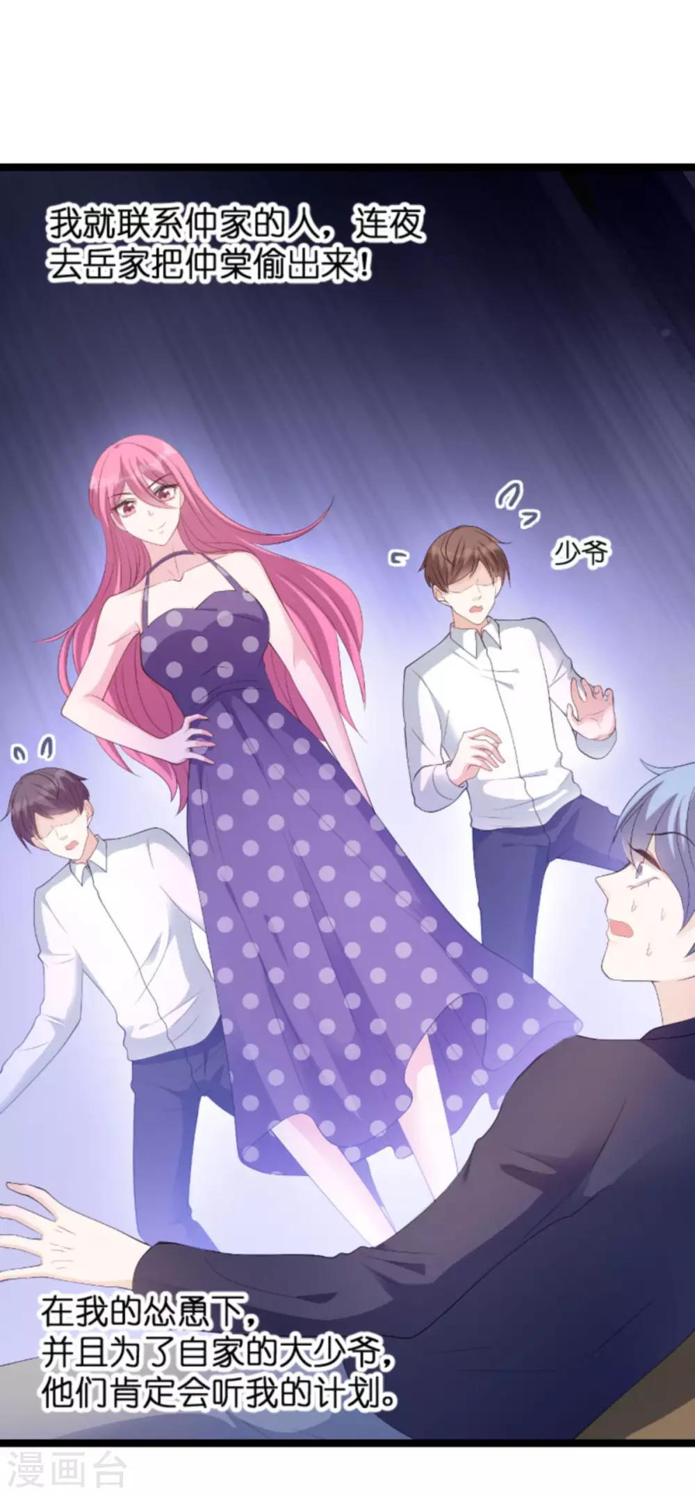 第83话 网络直播15