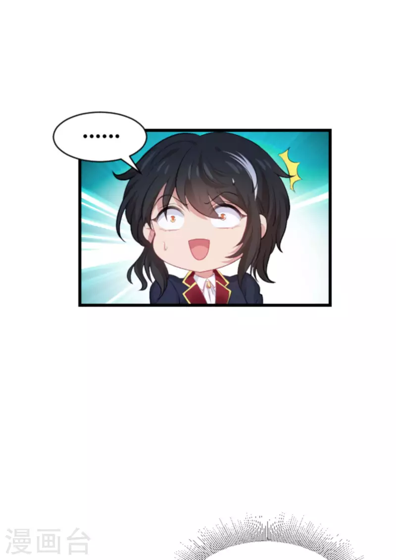 第189话 你很特别7