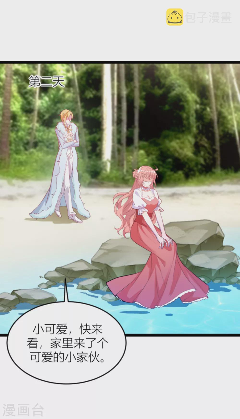 第147话 歇斯底里的爱11