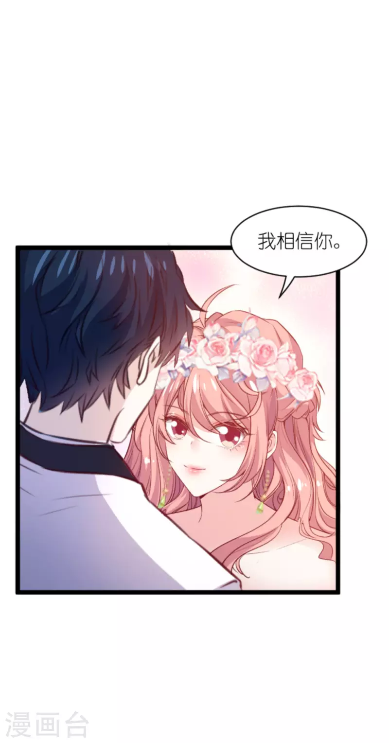 第183话 最後的婚礼15