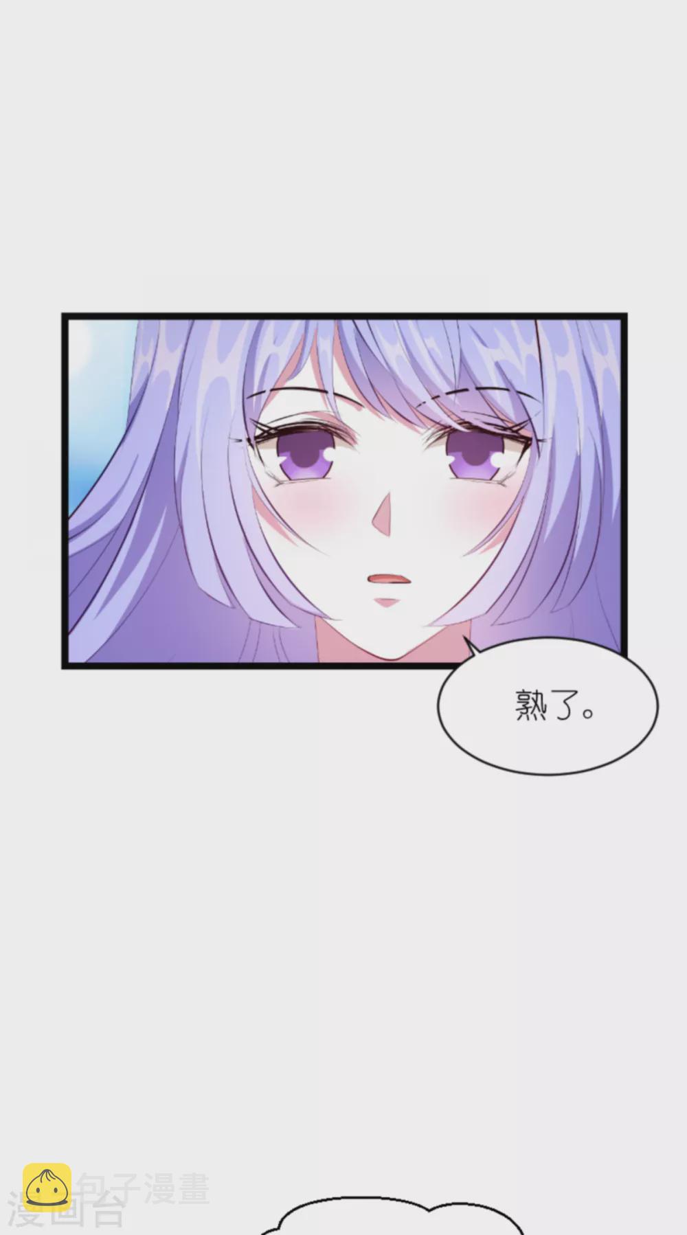 第155话 喜欢的人是你14