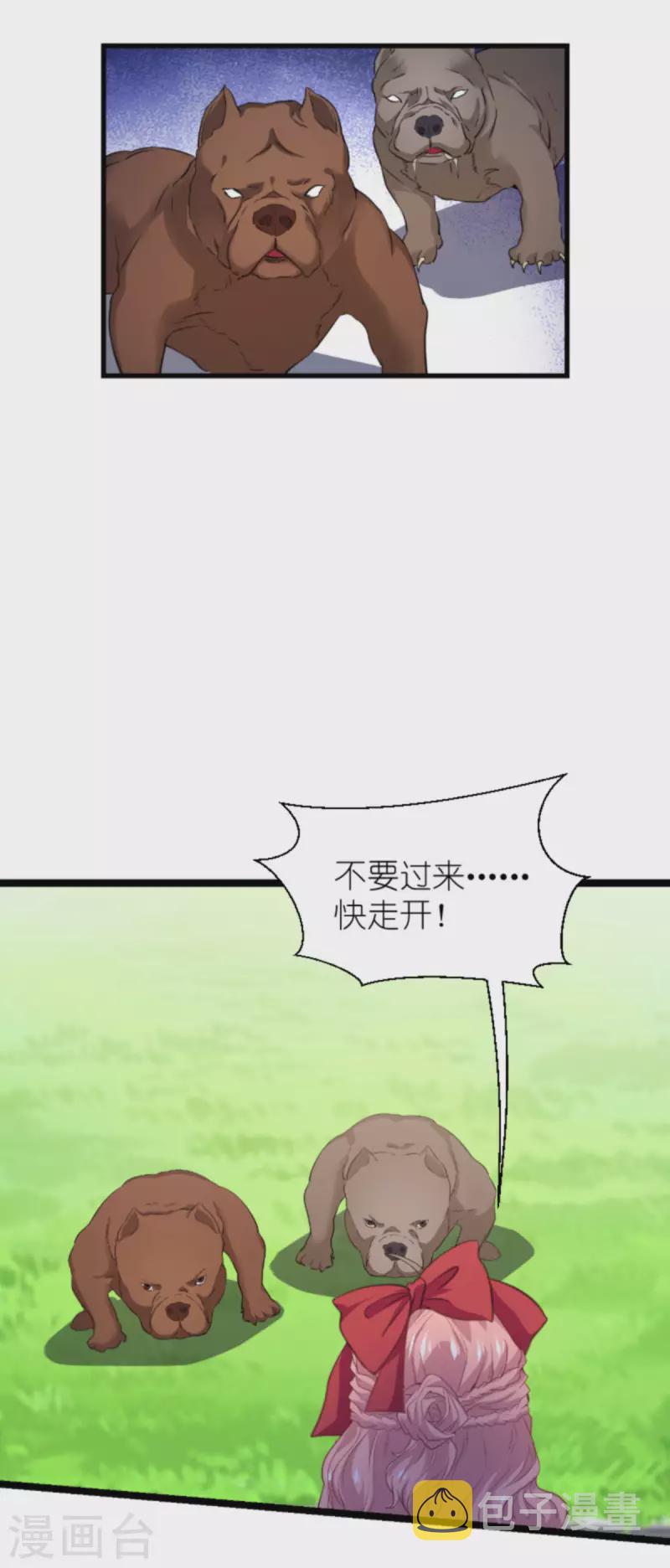 第207话 英“狮”救美22