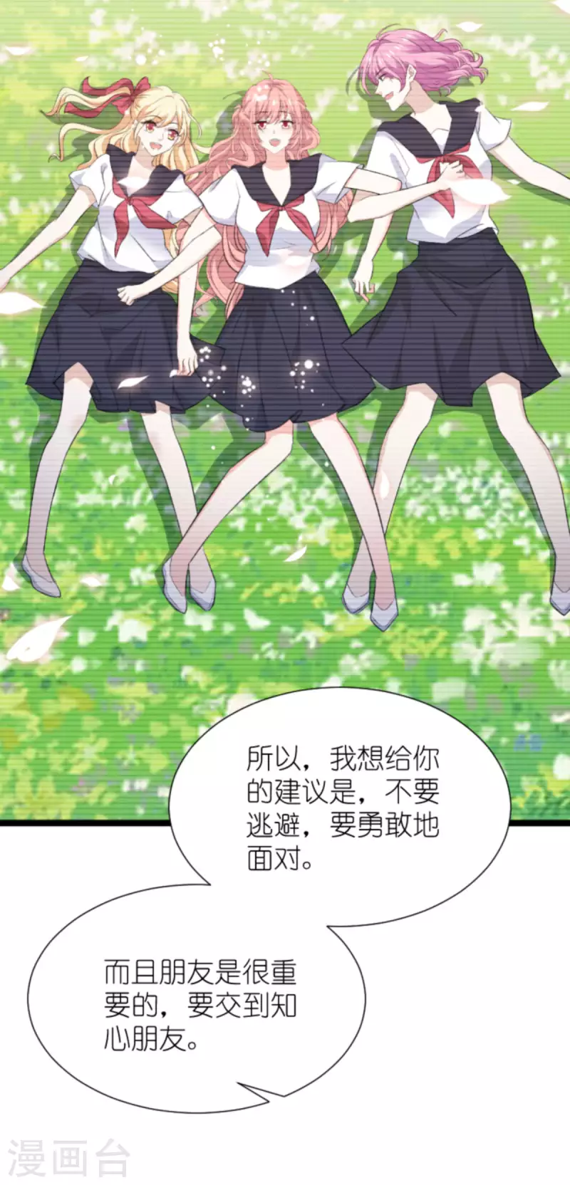 第196话 几个问题28