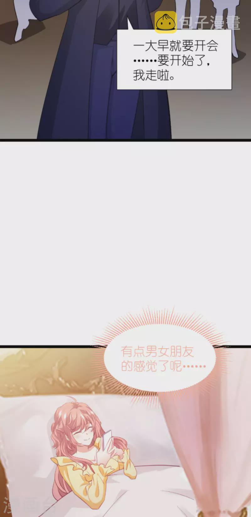第207话 英“狮”救美8