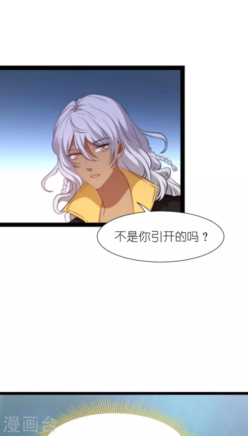 第208话 丈夫的名额28