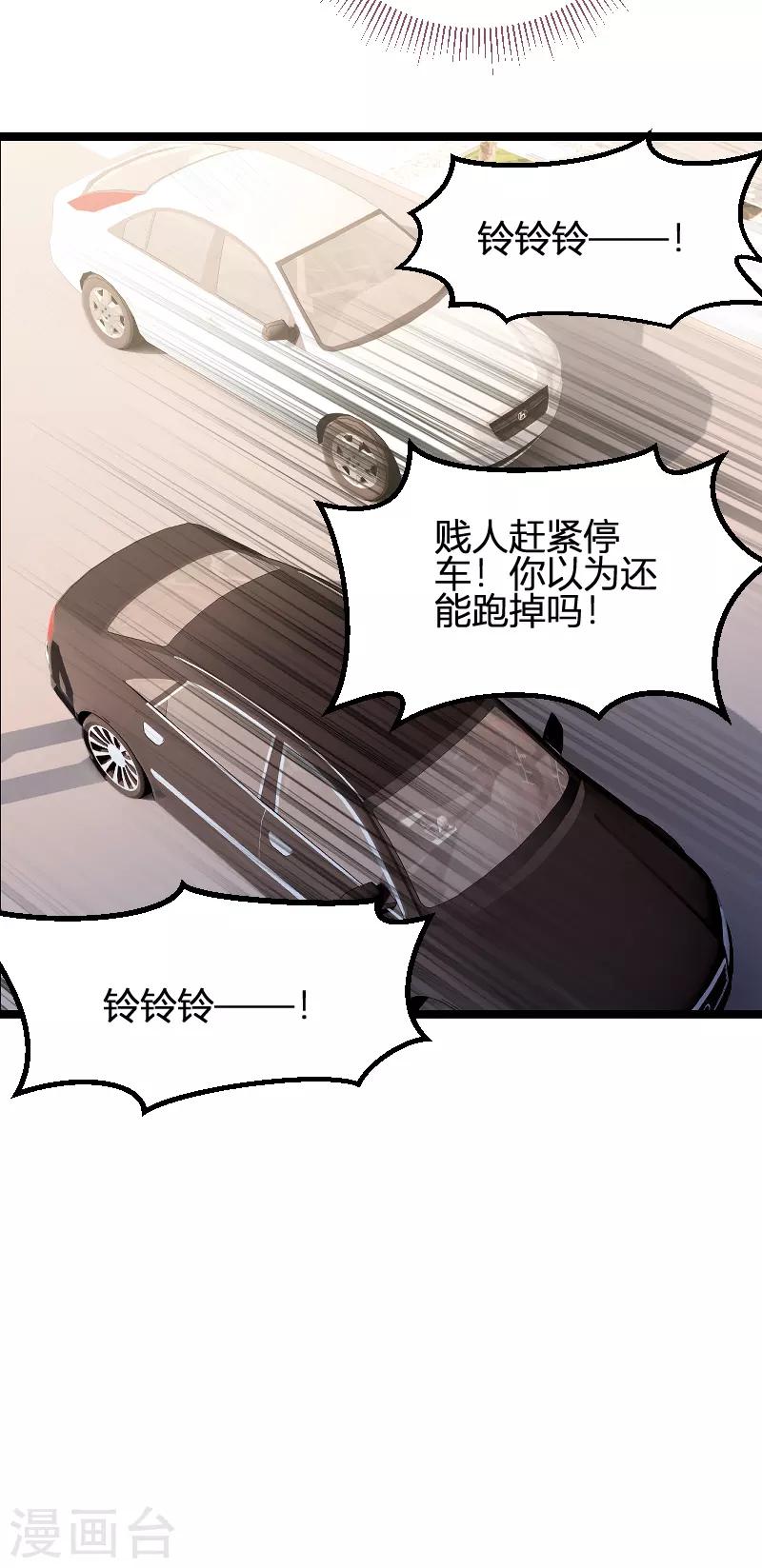 第89话 命运的回响5