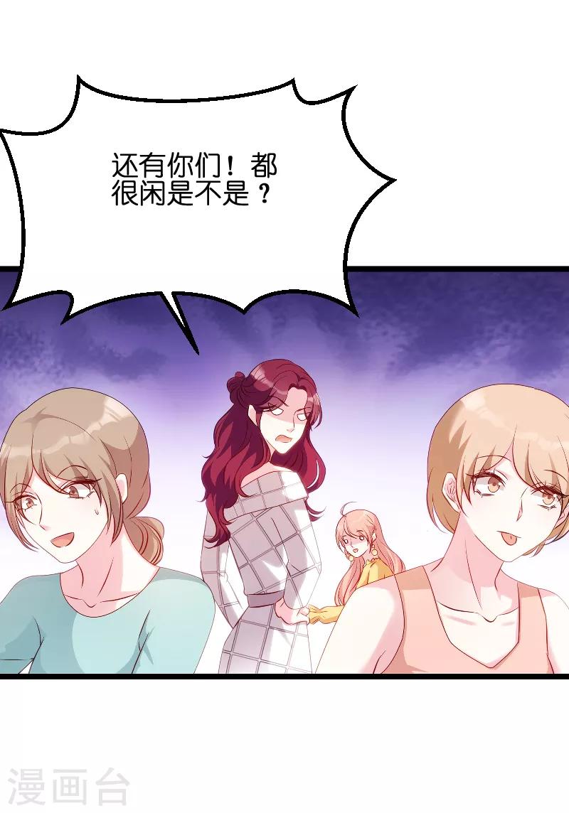 第57话 没用的东西21
