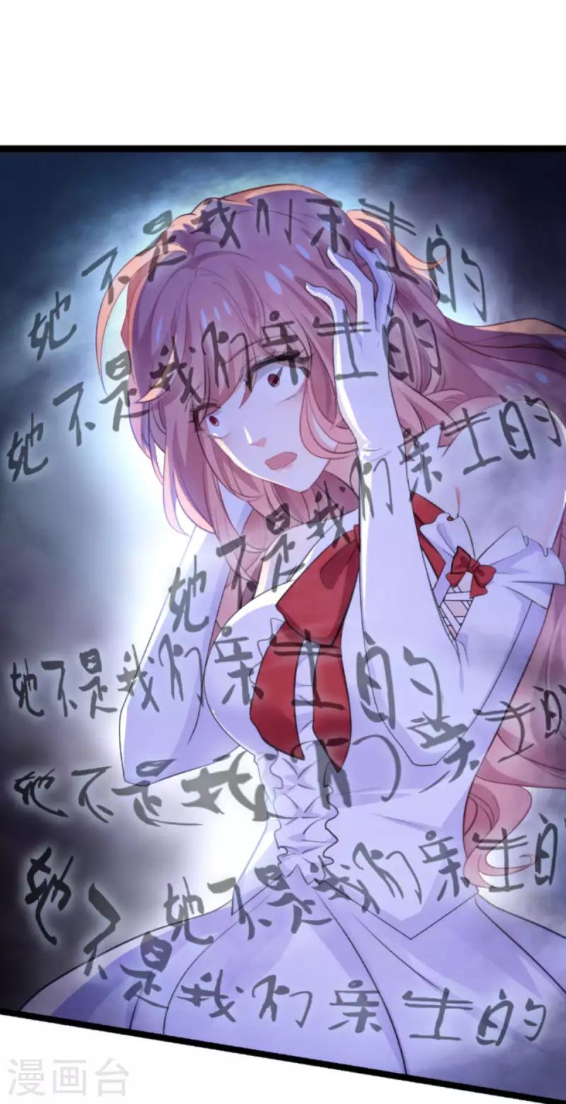 第193话 人生的谎言13