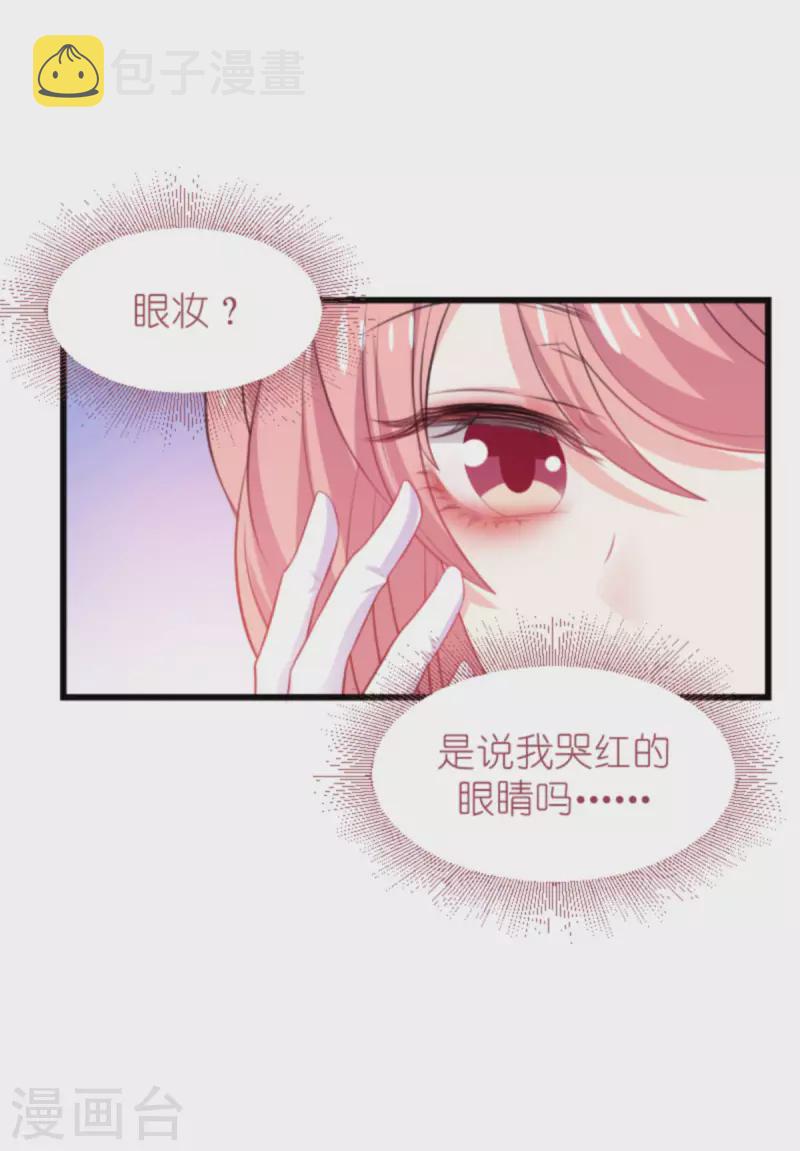 第191话 壕的礼物6