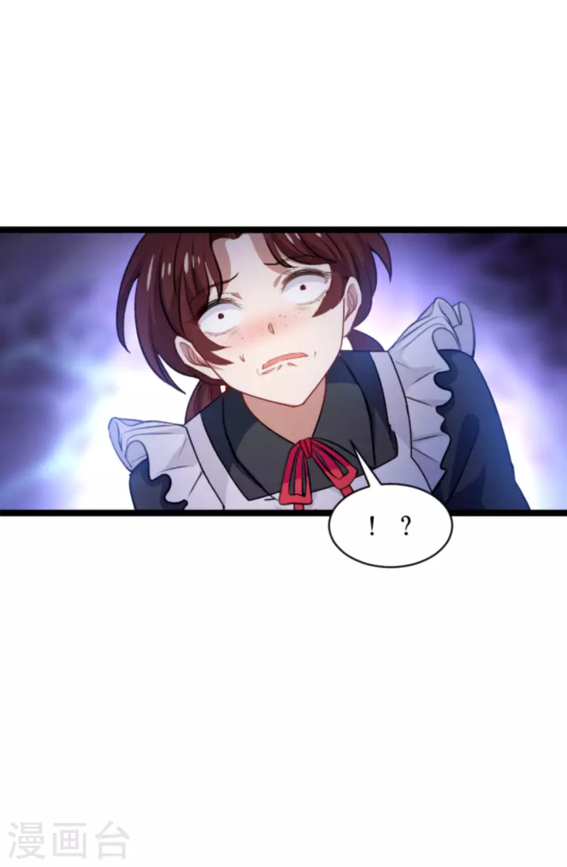 第192话 嚣张的女仆23