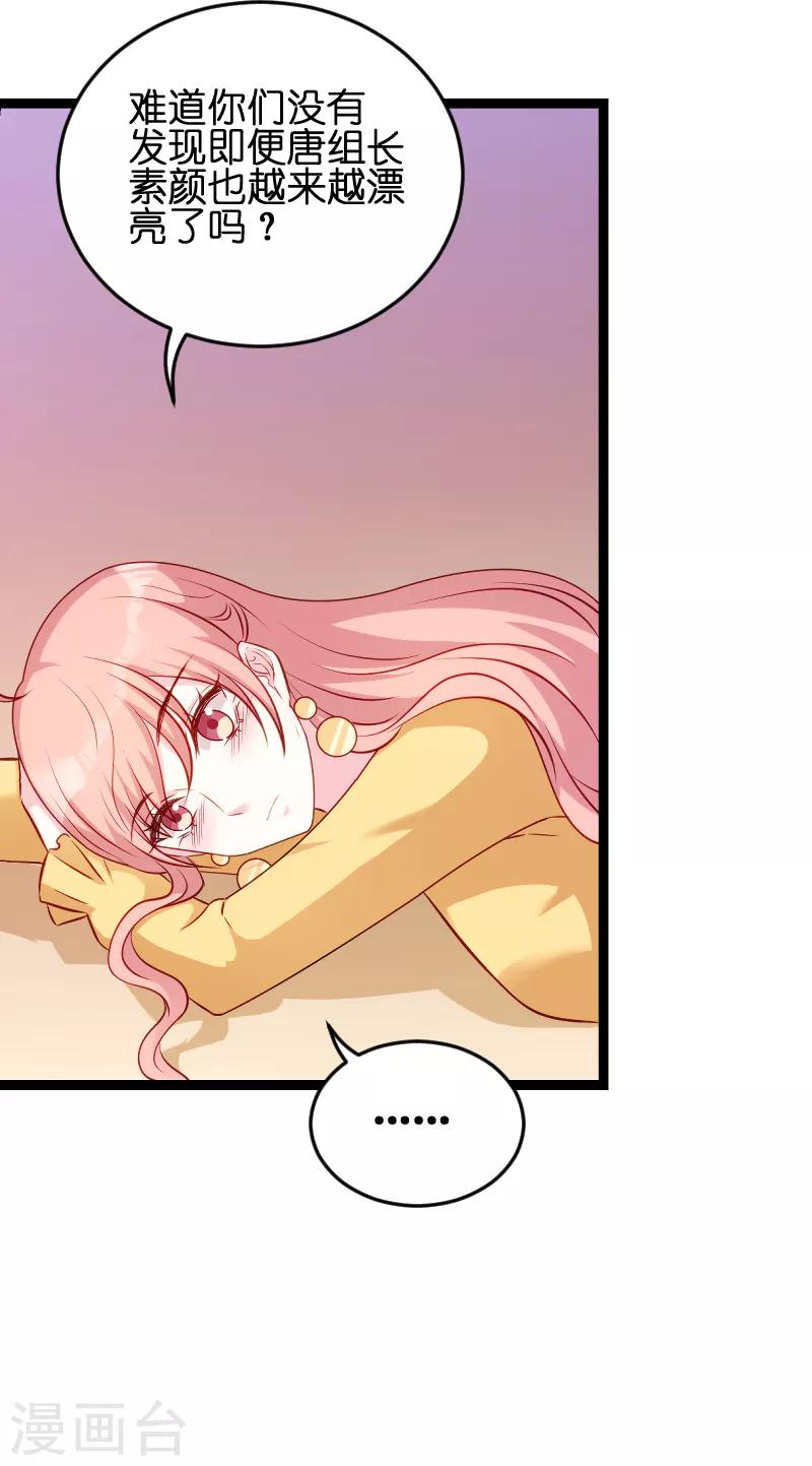 第57话 没用的东西17