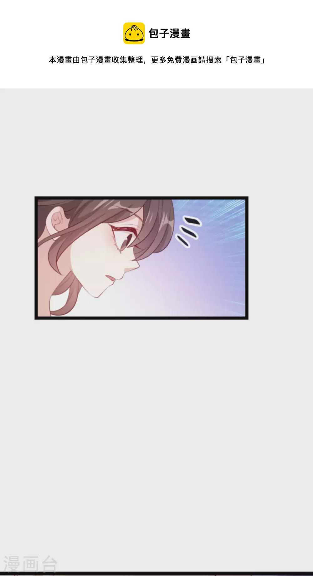 第151话 白依依的倔强38
