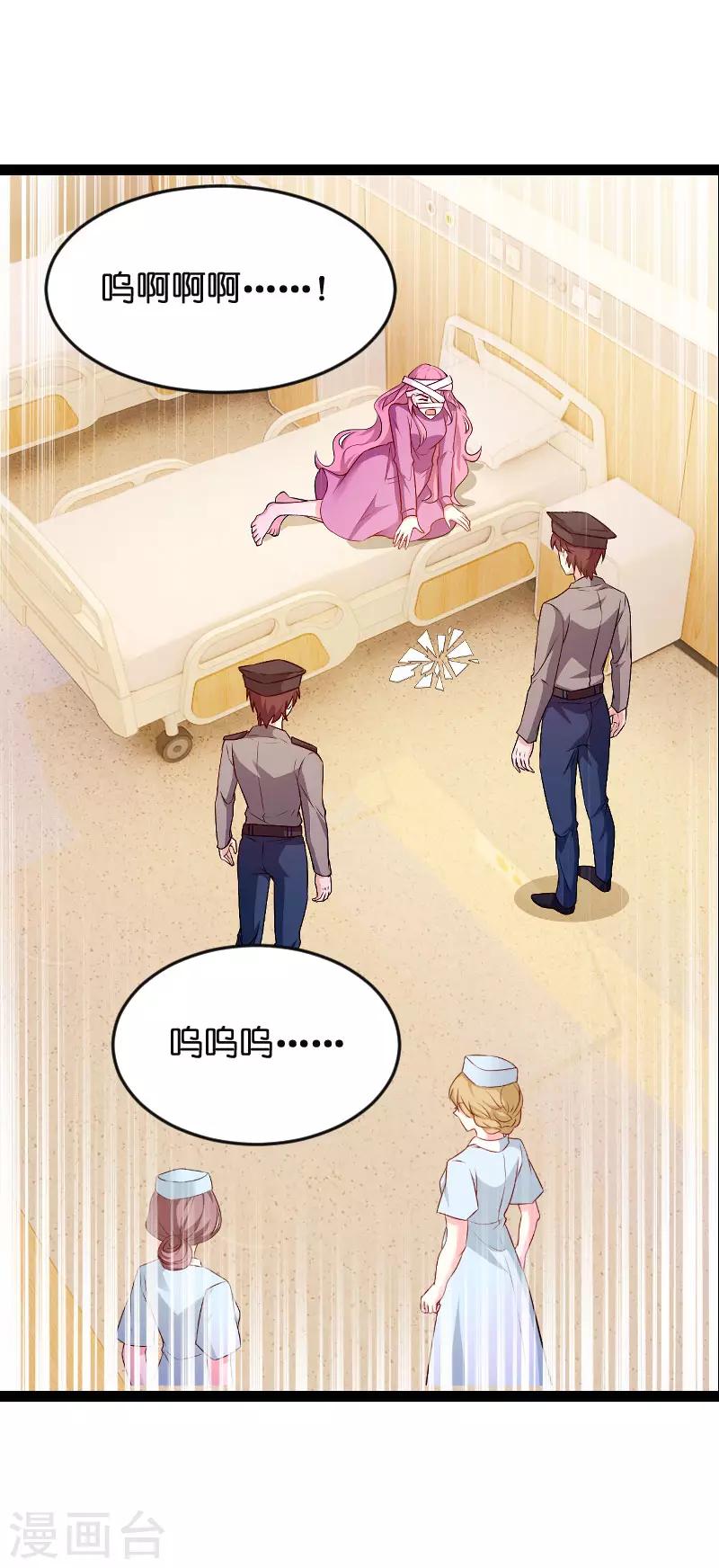 第90话 失去一切9
