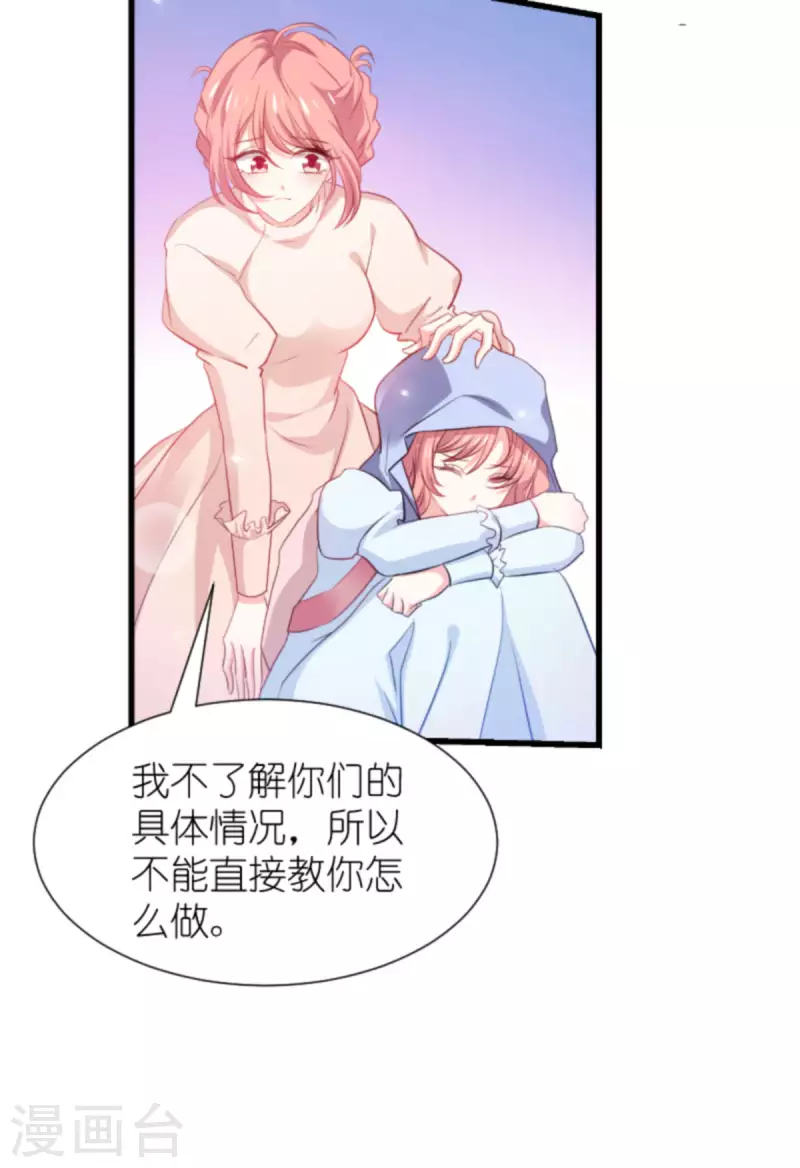 第196话 几个问题11