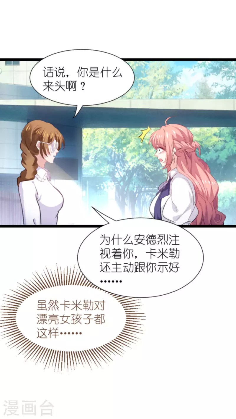 第200话 难言之隐38