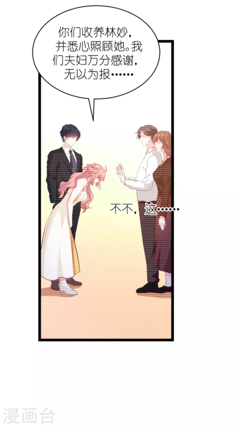 第185话 七年後……22