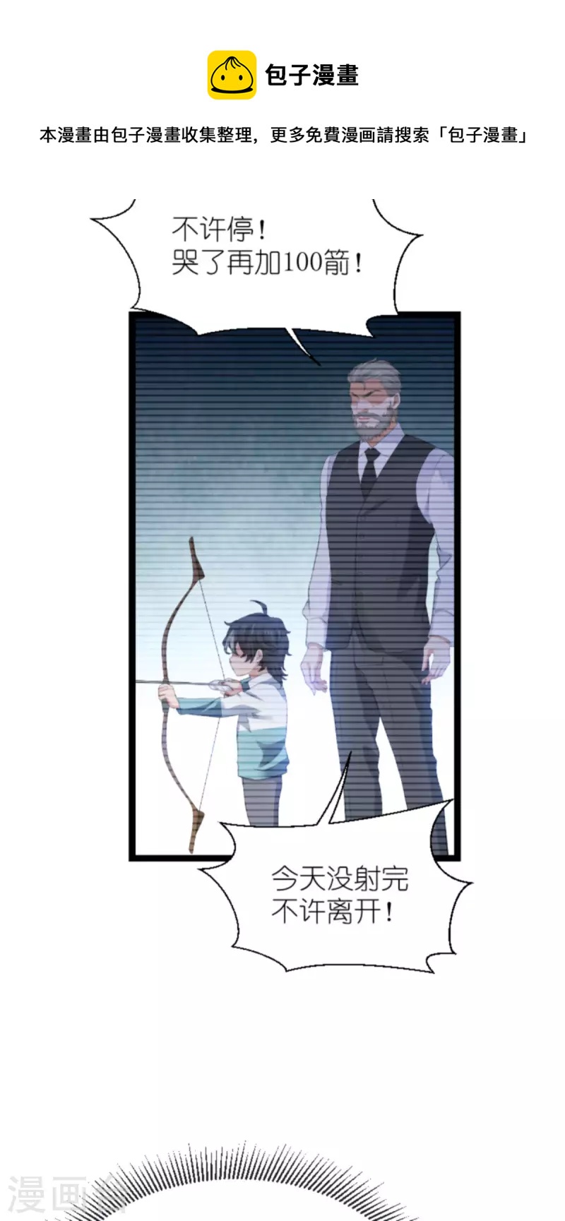 第212话 隐藏身份的人36