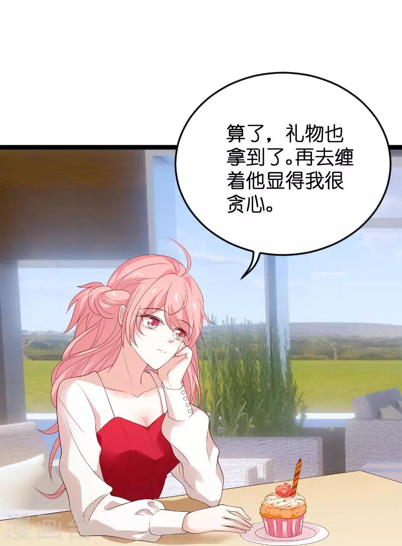 第100话 抢劫10