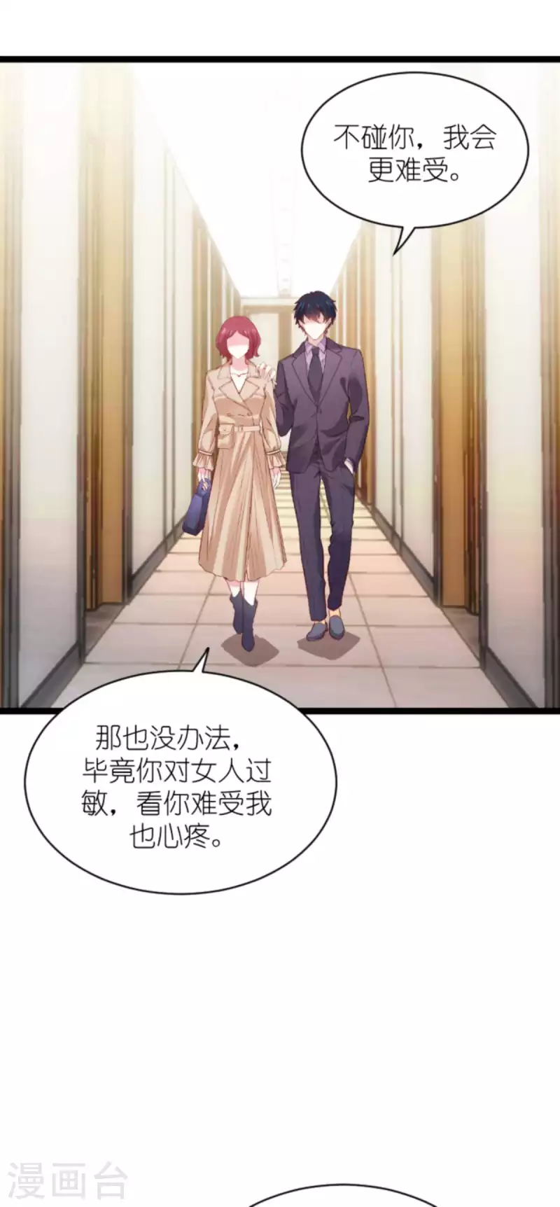 第170话 打怪兽，你死啦34