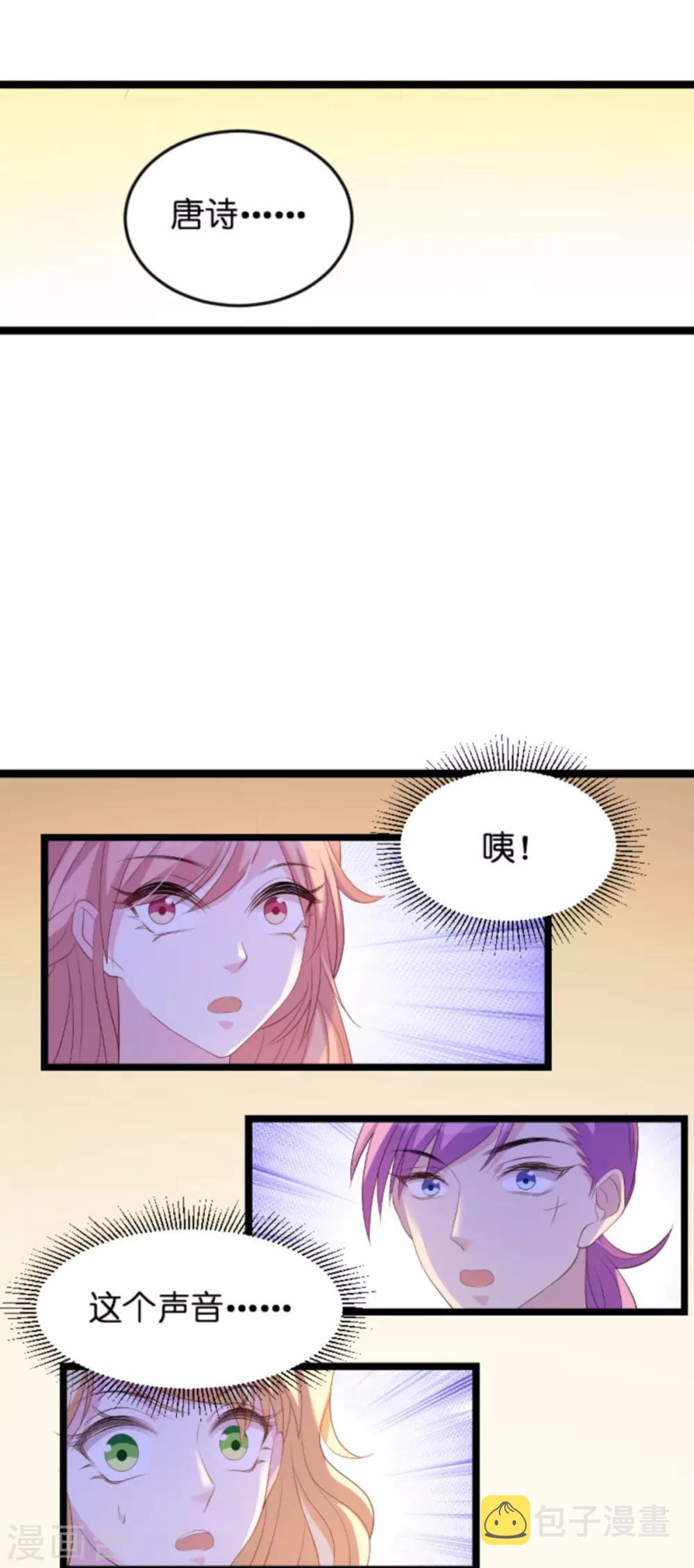 第83话 网络直播28