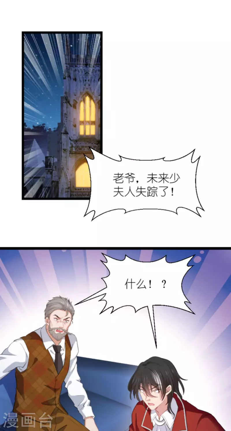 第194话 普通的女孩18
