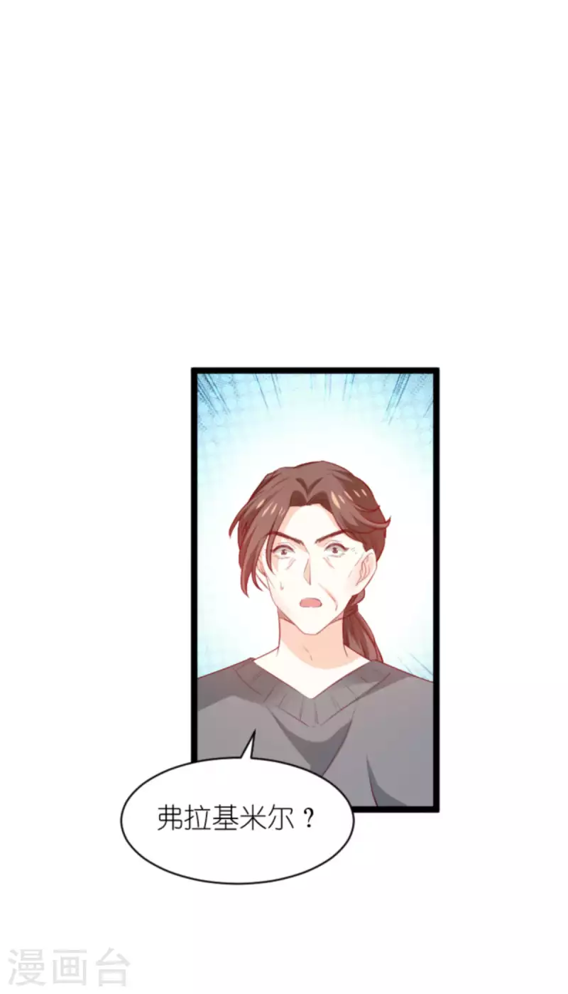 第185话 七年後……42