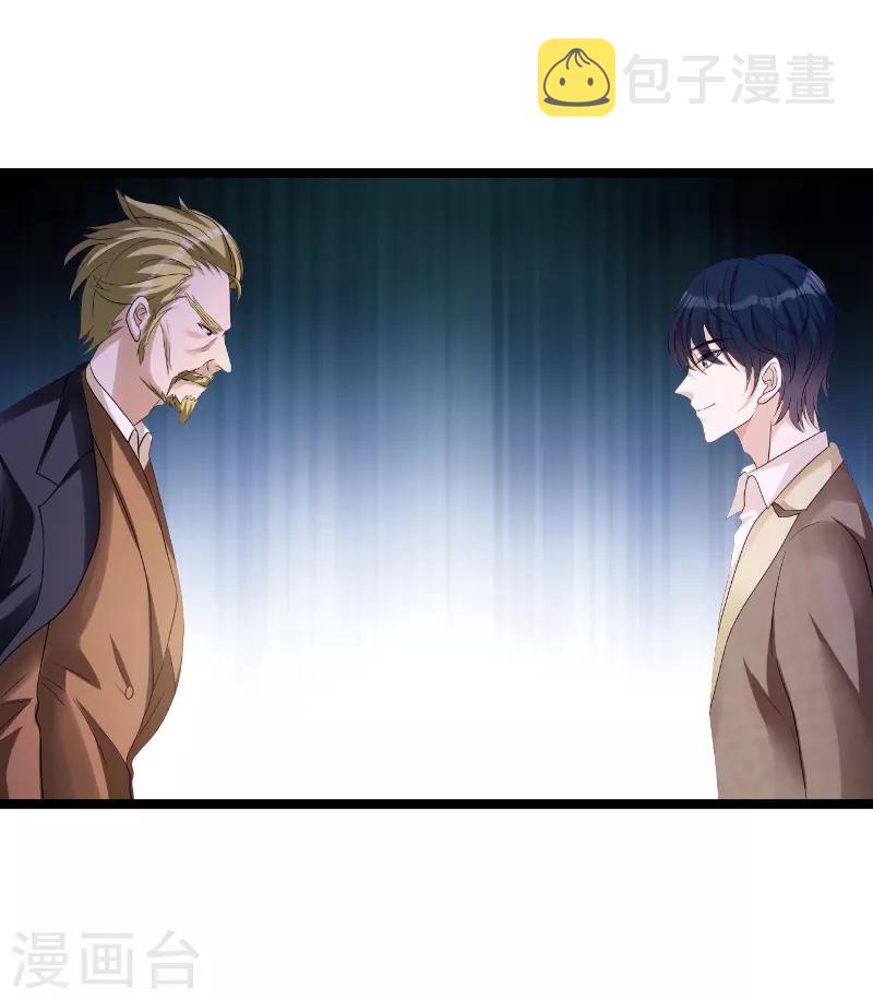 第73话 绑架！44