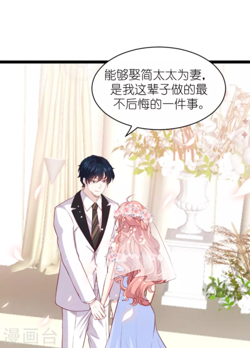 第183话 最後的婚礼16