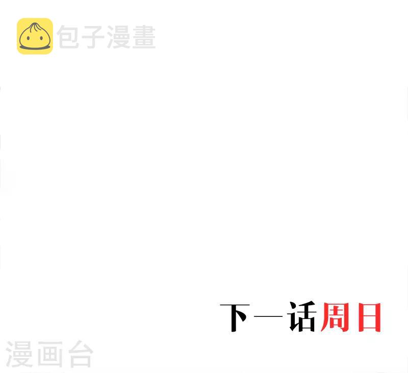 第73话 绑架！47