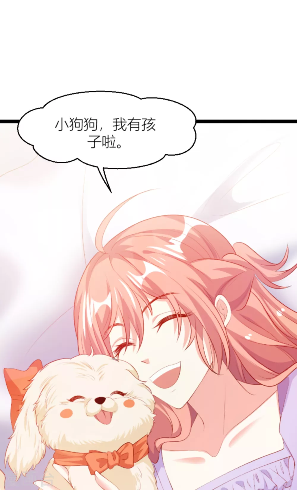 第149话 如何爱一个人18