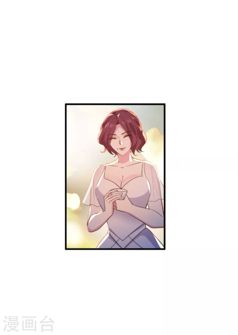 第176话 敬茶11