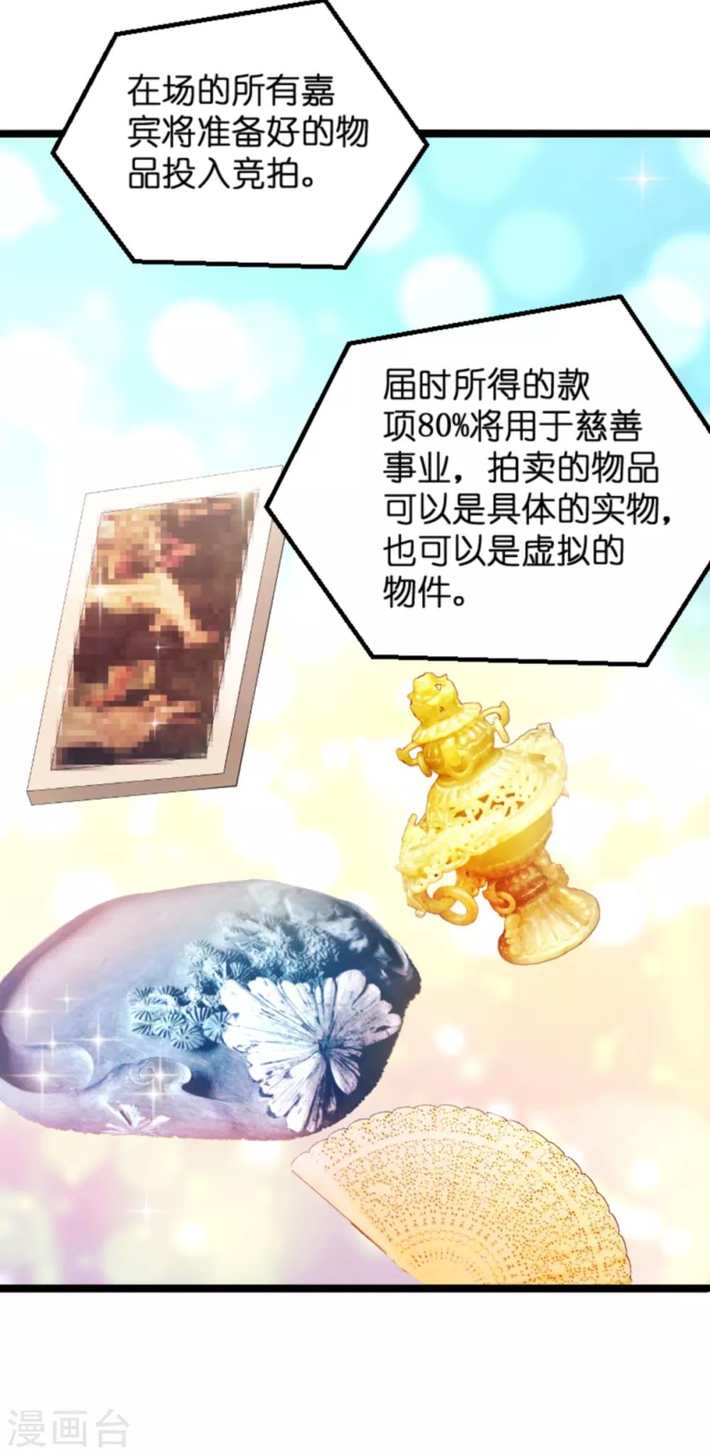 第121话 一千万的舞11