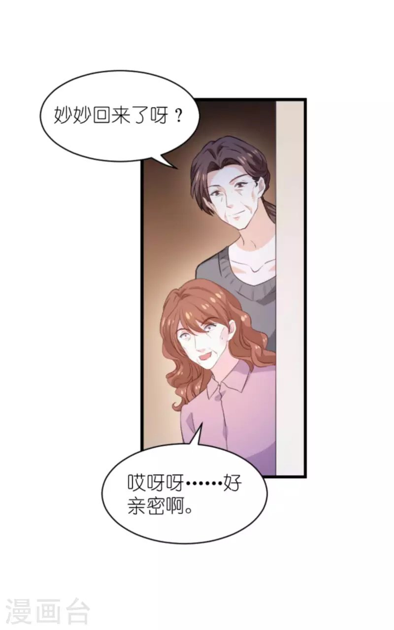 第193话 人生的谎言23