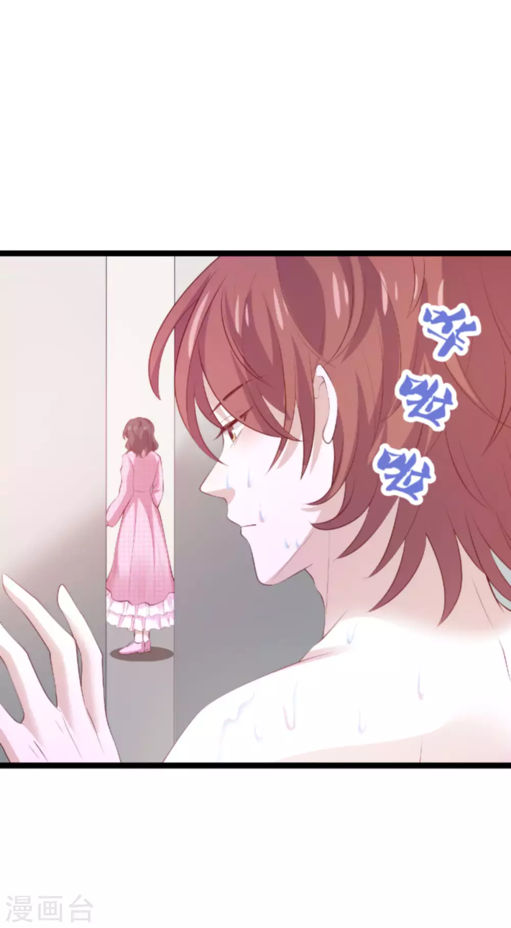第152话 多爱自己一分3